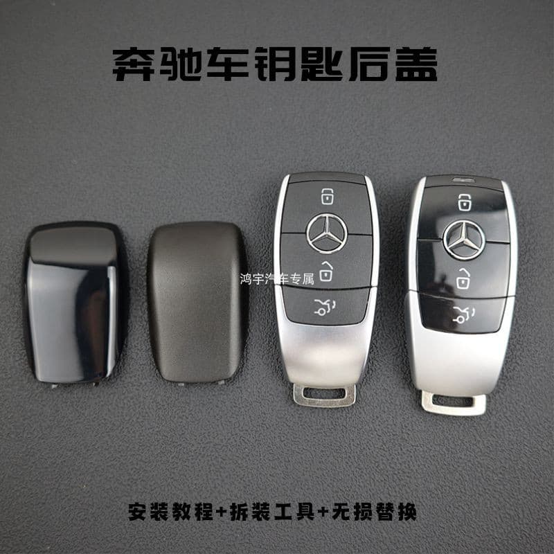 Mercedes-Benz New A-Class E-Class C-Class S-Class G-Class GLC/GLS/GLE Original Key Replacement Painted Matte Back Cover