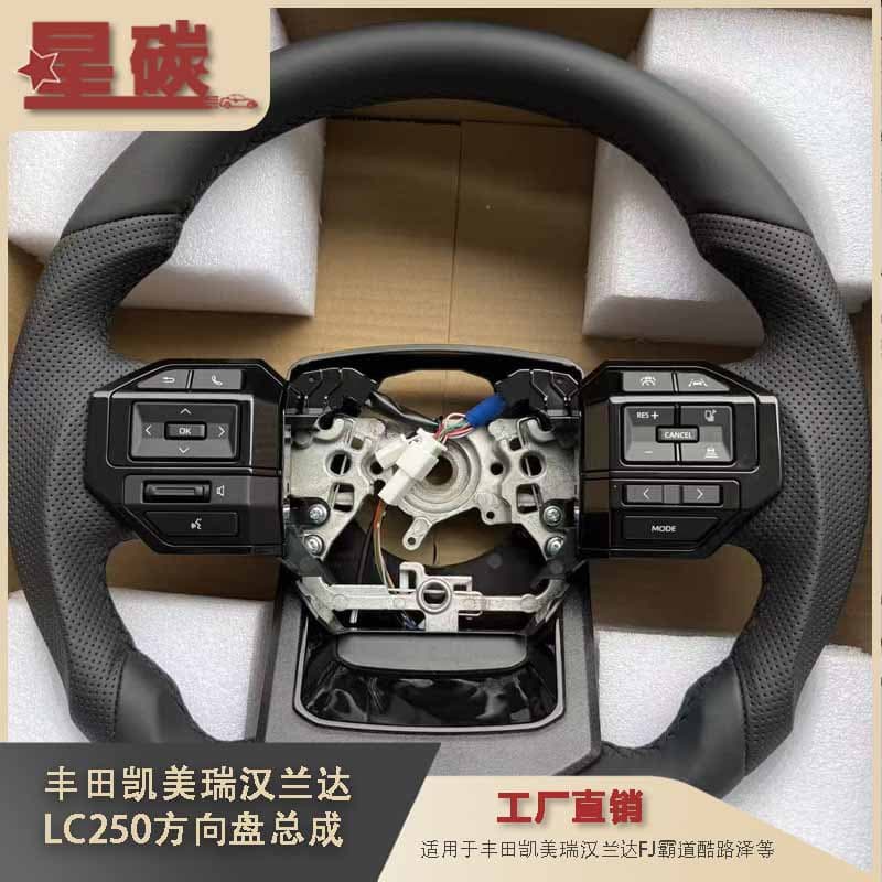 Toyota Camry Highlander FJ Prado Land Cruiser Old to New LC250 Steering Wheel Assembly