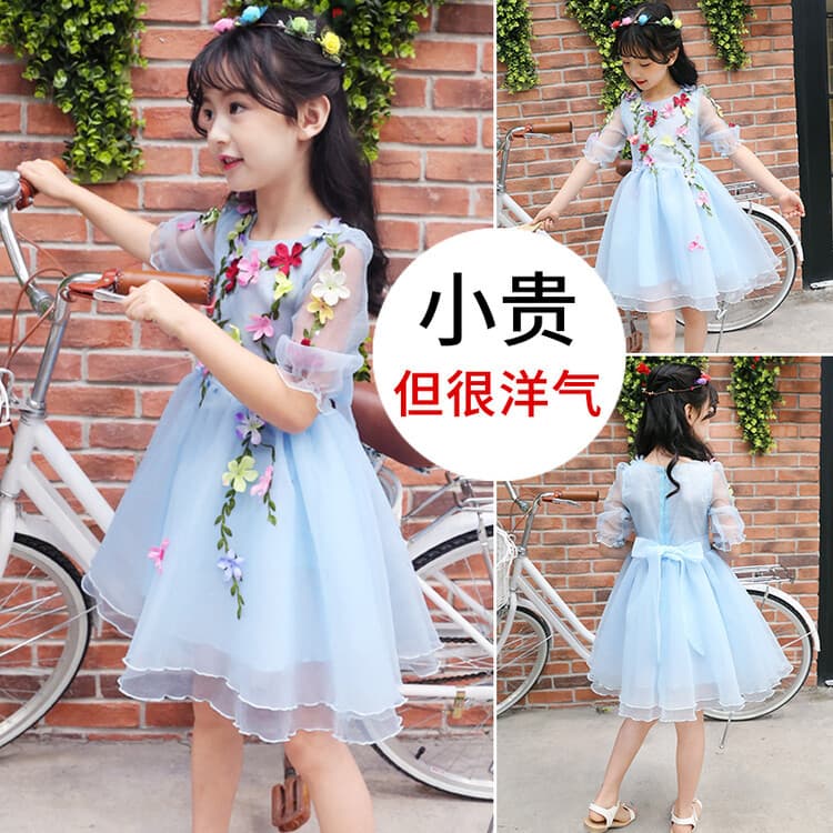 Princess Style Summer Dress for Girls Mesh Skirt Children's Day Performance Costume Baby Fairy Dress Little Girl Dress