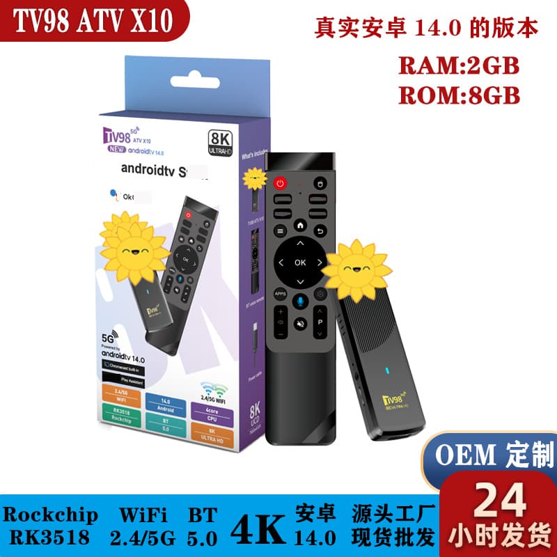 TV98ATV X10 Mini RK3518 External TV Box 2GB/8GB Wireless WiFi Home Network Player