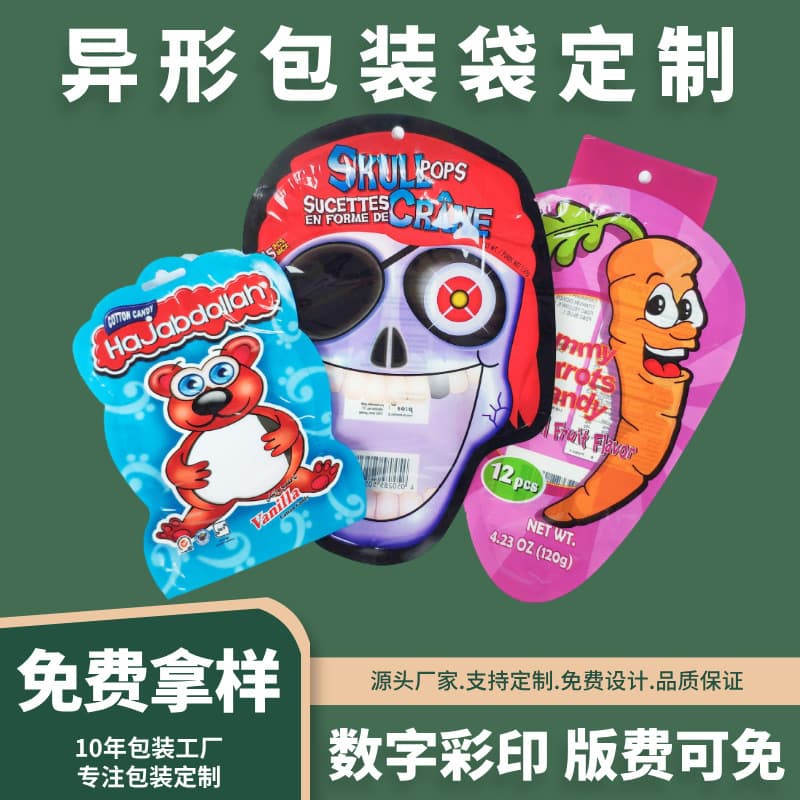 Child-Resistant Lock Zipper Aluminum Foil Stand-Up Pouch Smell-Proof Bag for Herbal Tobacco Candy Snacks Frosted Laser Shaped Bag