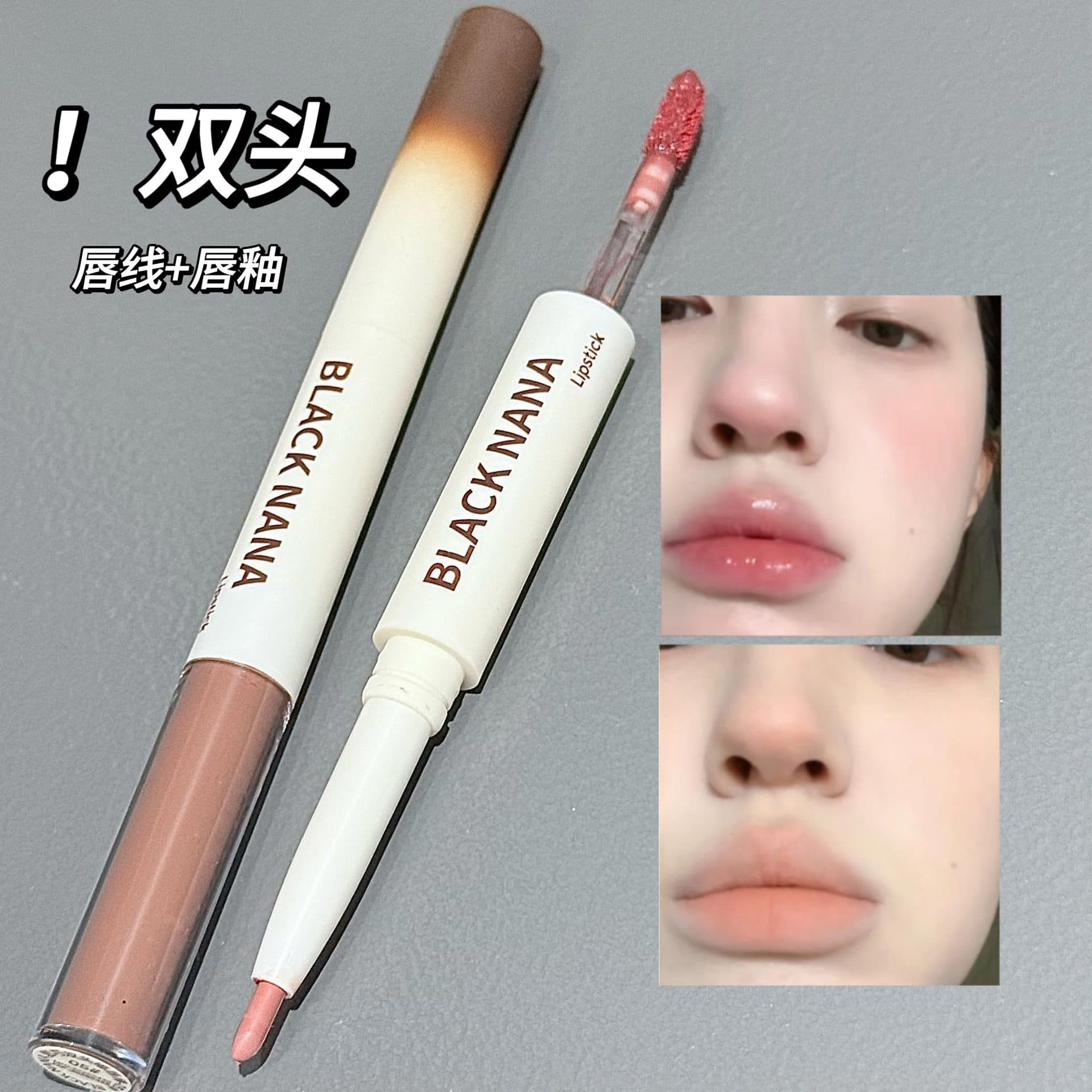 BLACKNANA new product~Yanqiao double-ended lip stick lip liner nude lipstick outlines lip shape mirror lip glaze