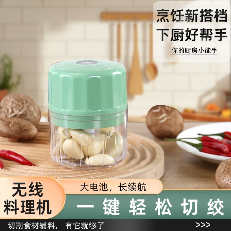 Cross-border Hot Selling Electric Garlic Masher Home Garlic Press Dip Maker Small Household Kitchen Garlic Chili Grinder