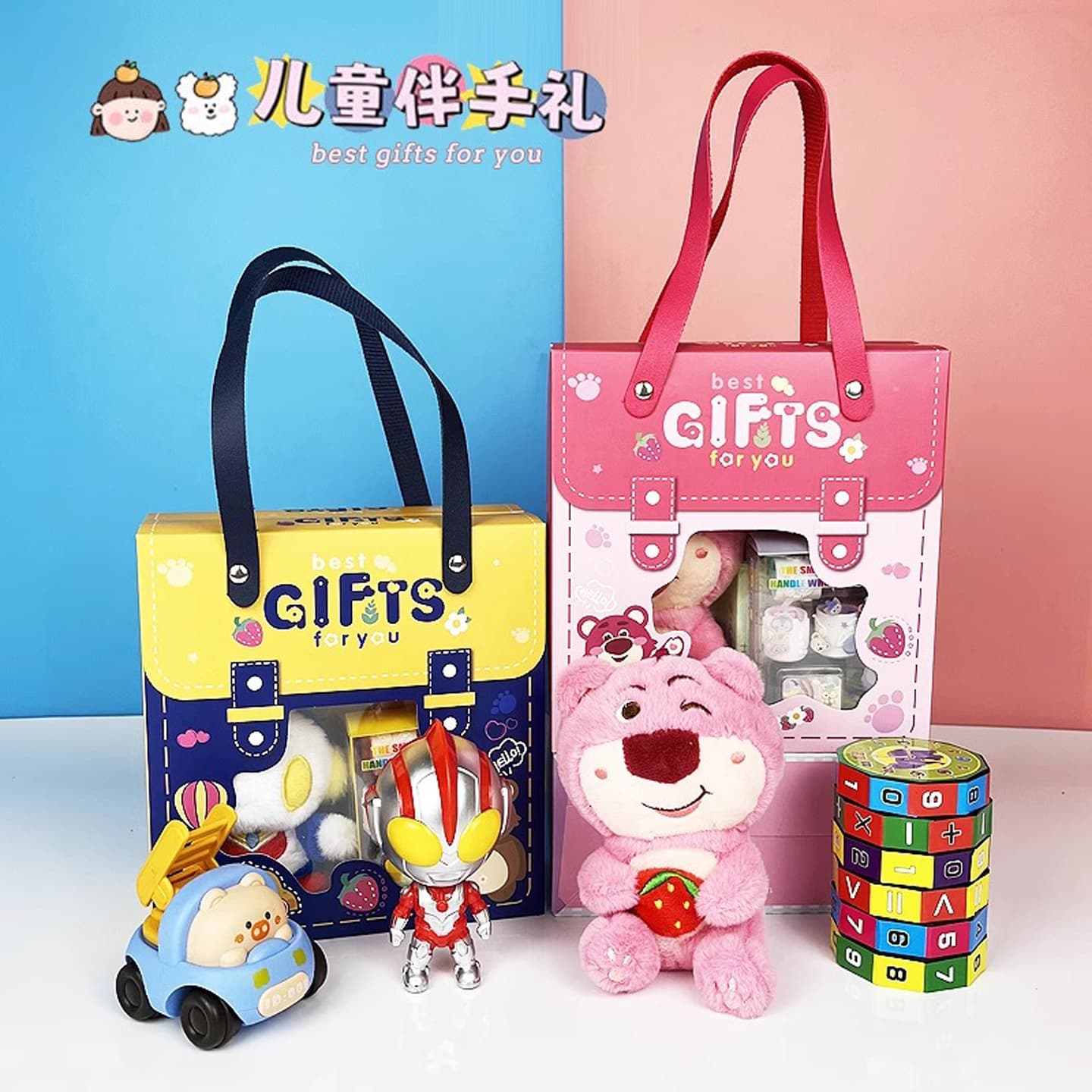 Children's Birthday Party Favor Gift for Kindergarten Classmates, Return Gift for Graduation or School Start Reward