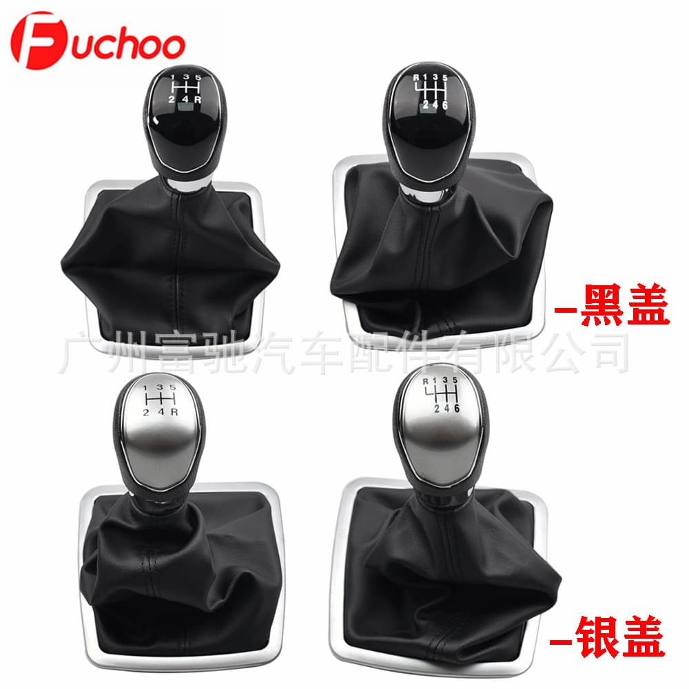Compatible with Ford Focus Shift Lever Dust Cover Integrated Car Gear Knob 5-Speed 6-Speed Manual Transmission Stick