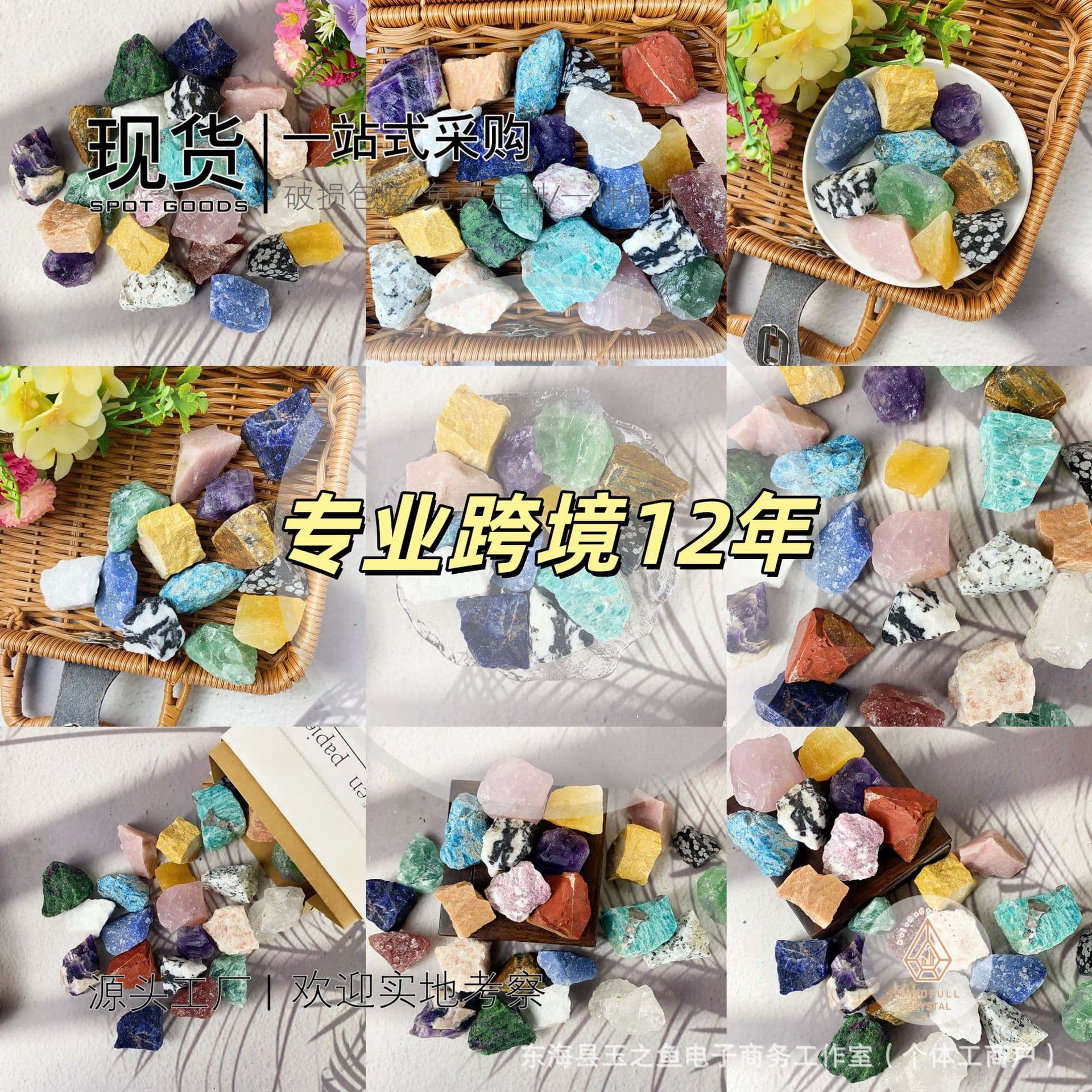 Natural crystal raw stone manufacturers have a complete range of wholesale products, and the wholesale price is one yuan supplement link.