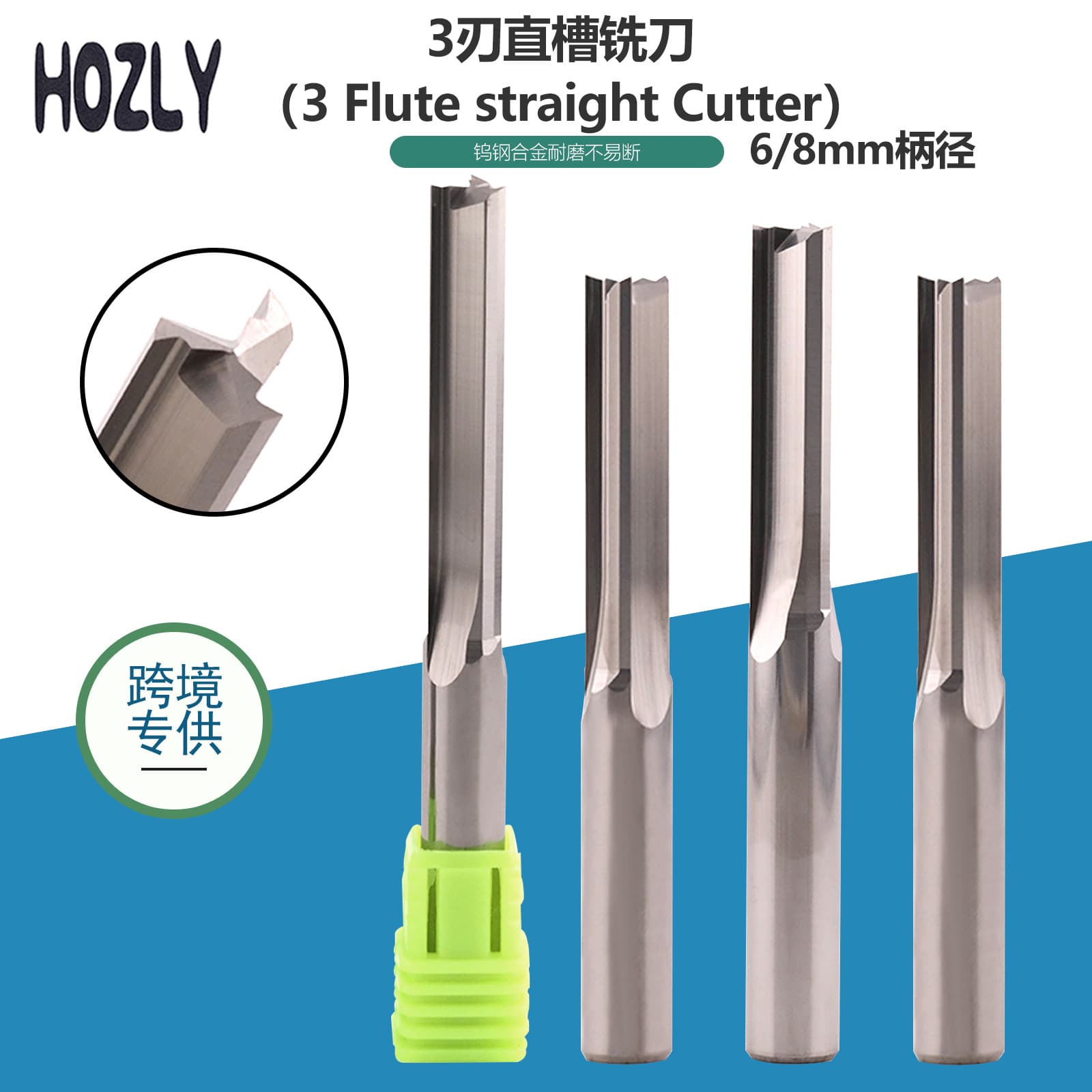 HOZLY three-edged straight groove tungsten steel milling cutter cutting knife engraving machine gong machine slotting CNC milling cutter cross-border exclusive supply