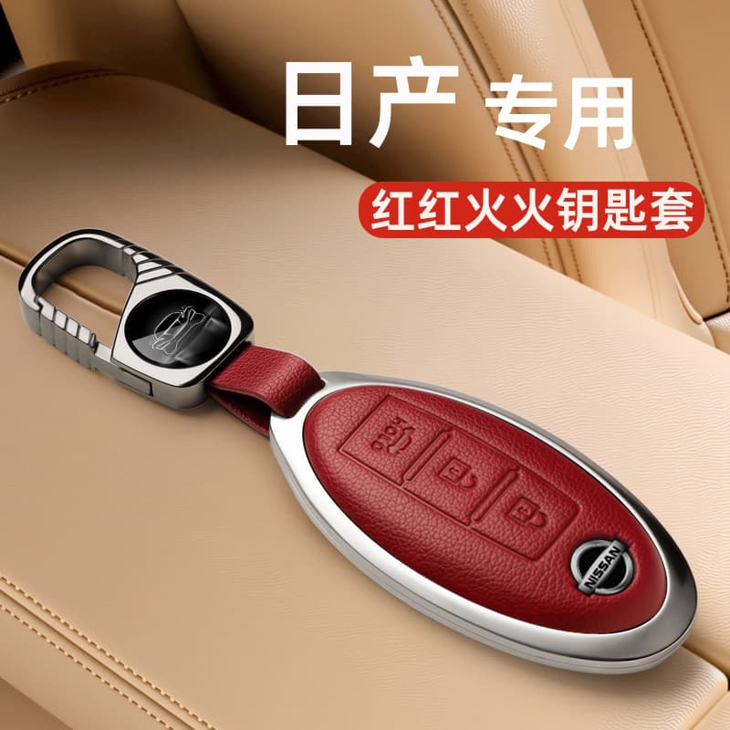 Key case cover for Nissan Sylphy, Teana, Qashqai, Tiida, Terra, Murano, New Qashqai key fob cover