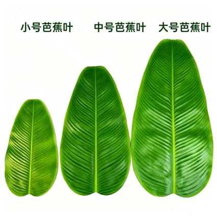 Simulated green leaf banana leaf fruit shop mat party table simulation supplies barbecue plate green leaf basket decoration