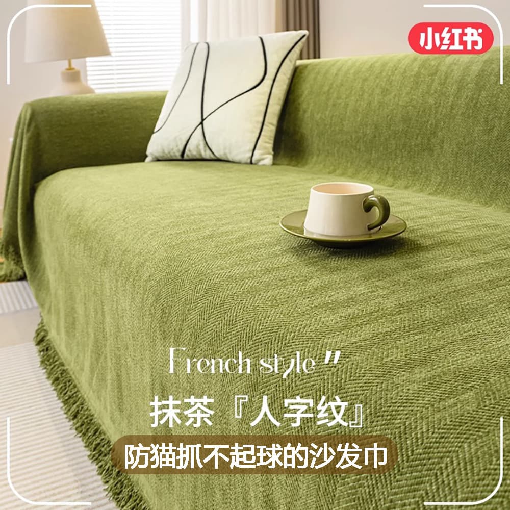 Herringbone Pattern Sofa Cover 2023 New Style Couch Cover All-Season Premium Full-Cover Universal Slipcover Throw Blanket