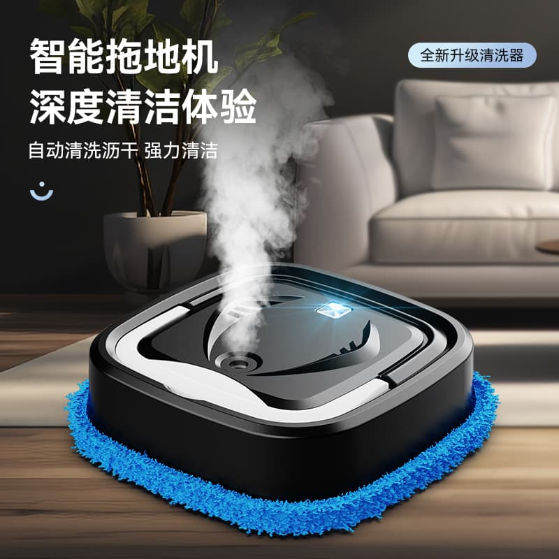 Cross-Border Smart Home Multifunctional Sweeping Robot, Wet and Dry Dual Use, Humidification Spray Mopping and Wiping Machine All-in-One