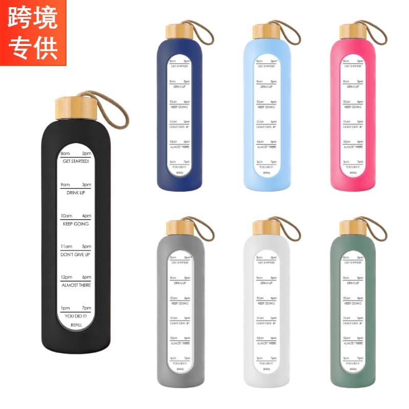 Cross-border bestseller 1000ml glass cup, single-layer explosion-proof, luxury high-end borosilicate glass cup, customizable