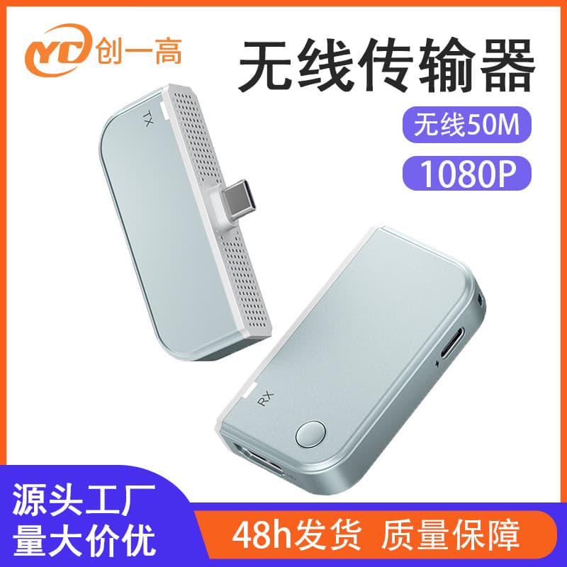 Wireless Screen Mirroring Adapter TYPE-C to HDMI High-Definition for Computer to TV Projector Display Point-to-Point Mirroring