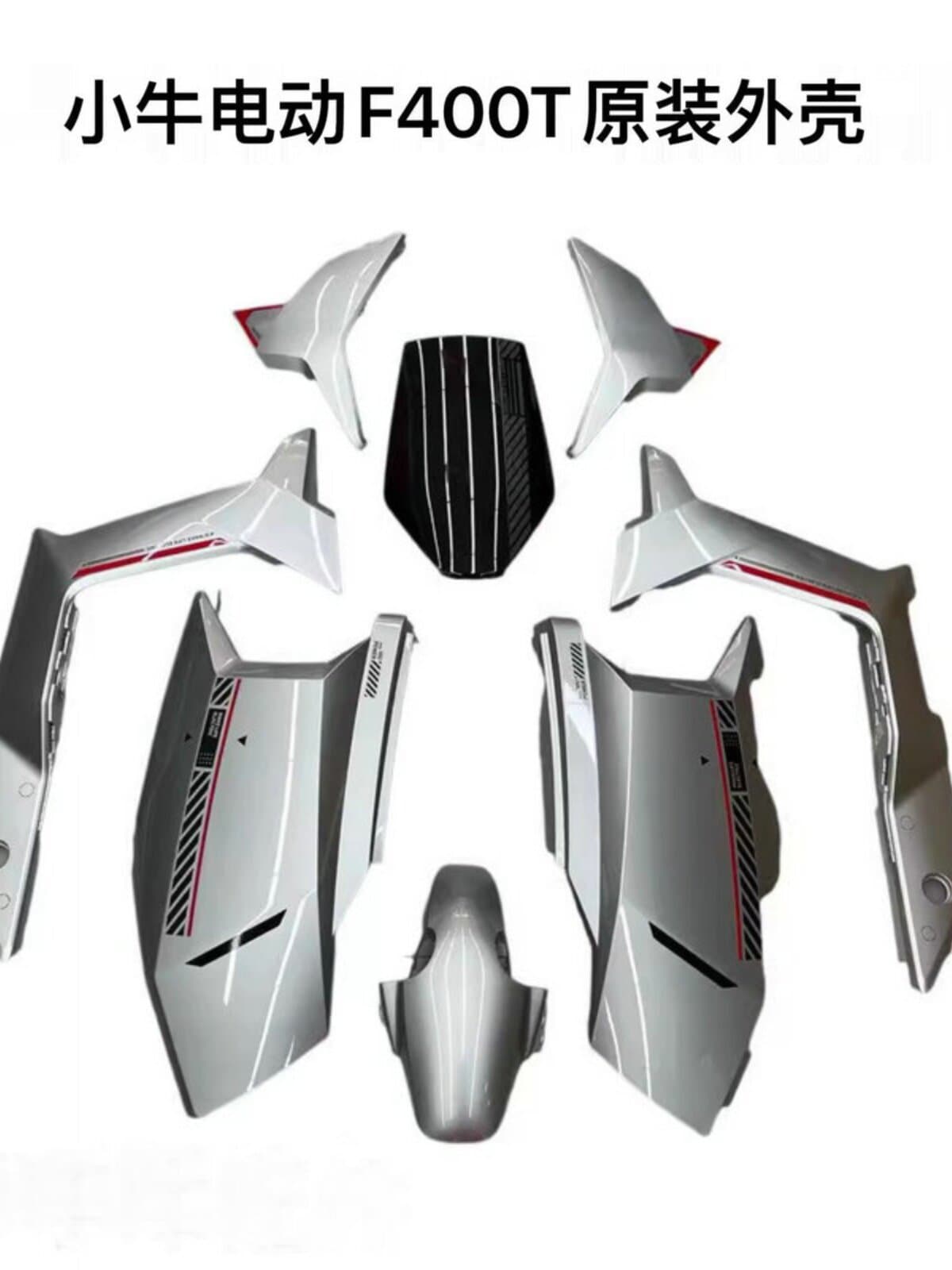 Xiaoniu New F400T Electric Scooter Shell Front Fender Front Panel Painted Parts OEM Accessories