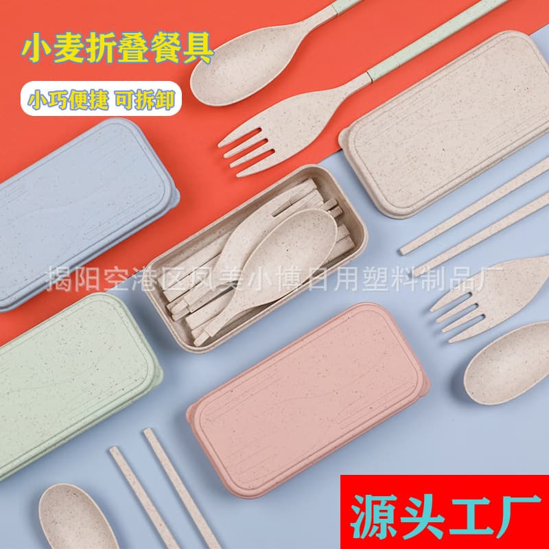 Direct Manufacturer Portable Utensils Foldable Chopsticks Spoon Fork Set Travel Three-Piece Foldable Wheat Straw