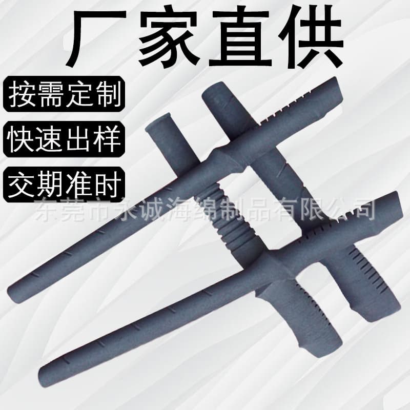 Custom Special-shaped High-density Outdoor Trekking Pole Sleeve Handle Grip Ski Pole Handle EVA Foam Tube Accessories