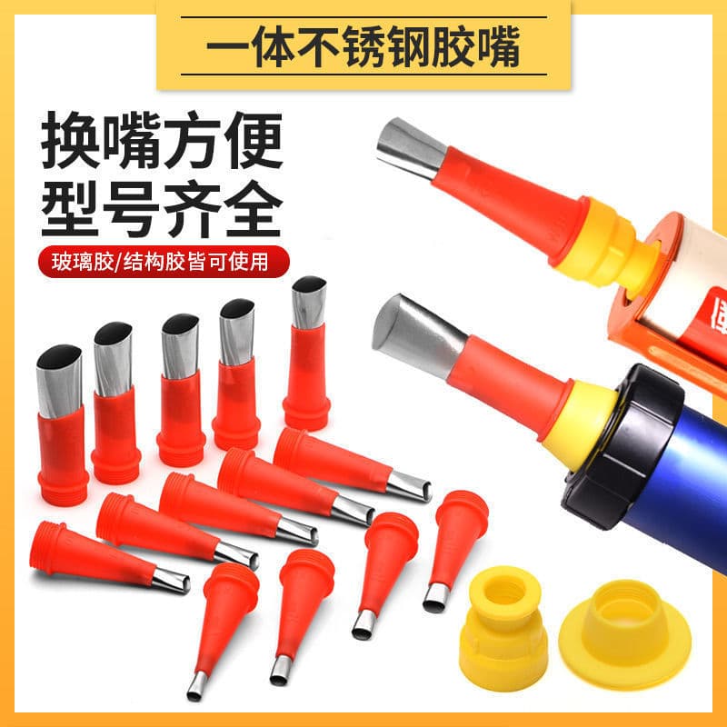 Manufacturer direct sales stainless steel glue nozzle, detachable base structure glue gun, glue application tool, silicone sealant gun nozzle, wholesale.