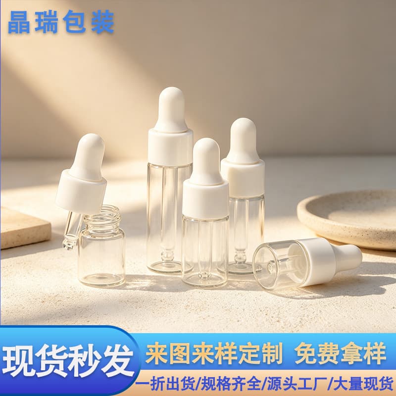 Transparent vial empty bottle 1ml rubber dropper glass sample bottle essence liquid bottle cosmetic sub-packaging