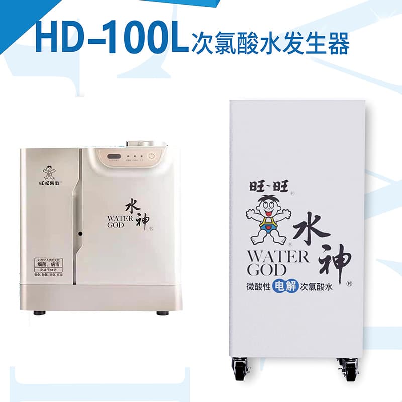 Dental Chair Waterline Disinfection Hypochlorous Acid Water Generator System for Oral Comprehensive Treatment Units