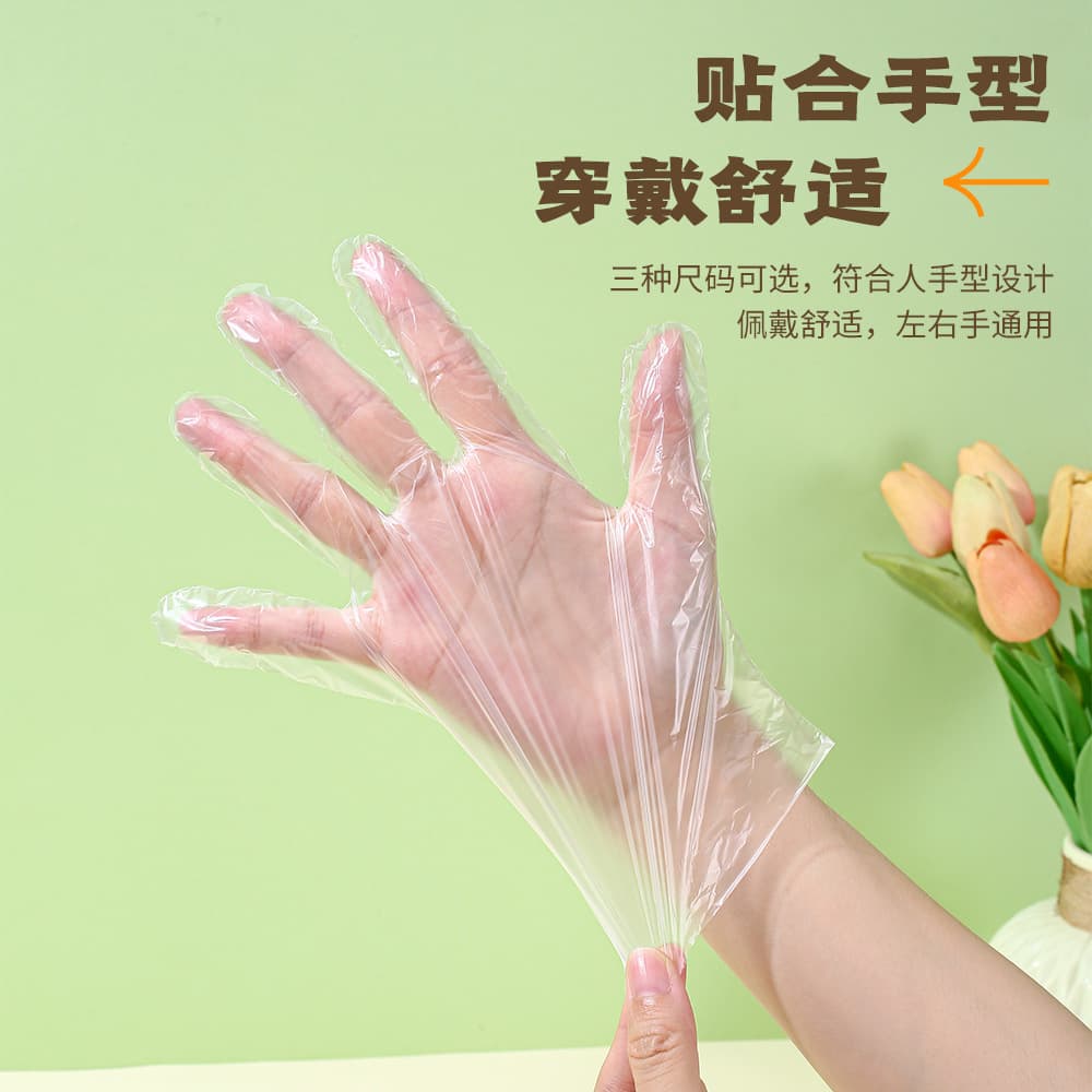 Disposable Gloves Food-Grade TPE Thickened Durable Catering Kitchen Baking Sushi Beauty Anti-Stain Non-Stick Boxed