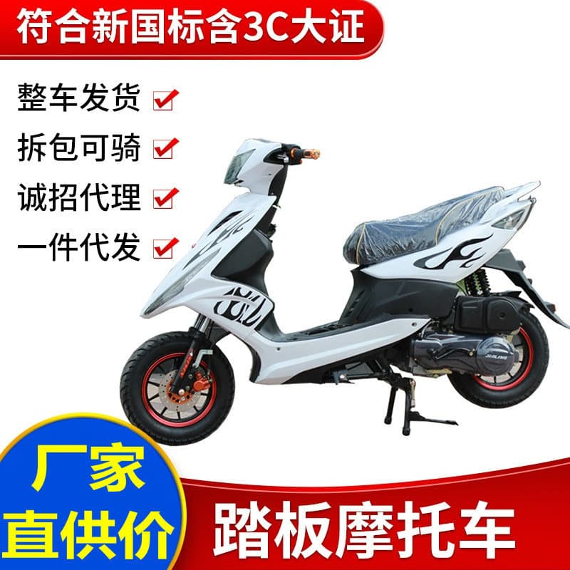 Ghost Flame Scooter Moped Cool Women's Fuel-Powered Sports Bike Two-Wheeled Gas Motorcycle