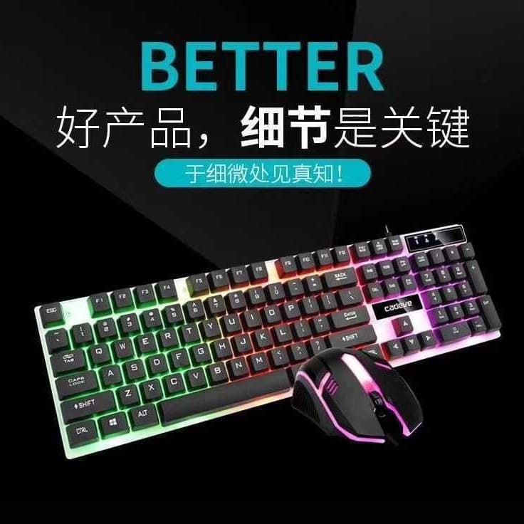 Kaidiwei 9122 Gaming Keyboard Backlit Keyboard Mouse Wired Keyboard Mouse Set Glowing Wired Set