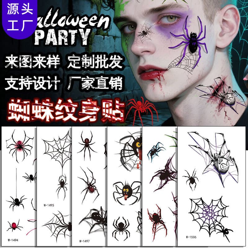 Cross-border Halloween Tattoo 3D Spider Web Tattoo Sticker Christmas Face Sticker
