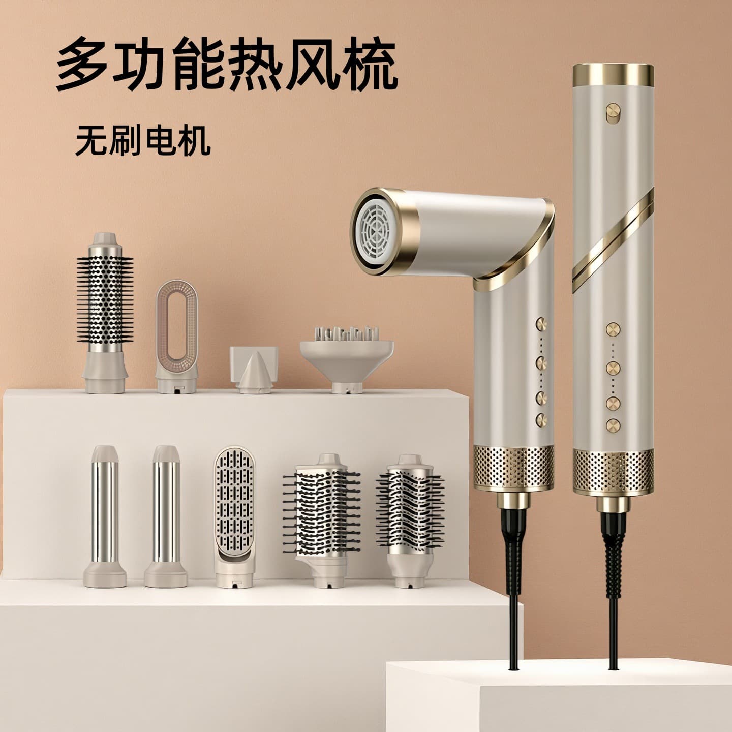 Foldable High-Speed Multi-Functional 9-in-1 Hair Dryer and Styling Brush