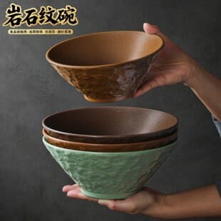 Melamine Bowl Japanese Tonkotsu Ramen Soup Bowl Rock Grain Pattern Bowl Beef Noodle Bowl Bamboo Hat Bowl Mala Tang Bowl