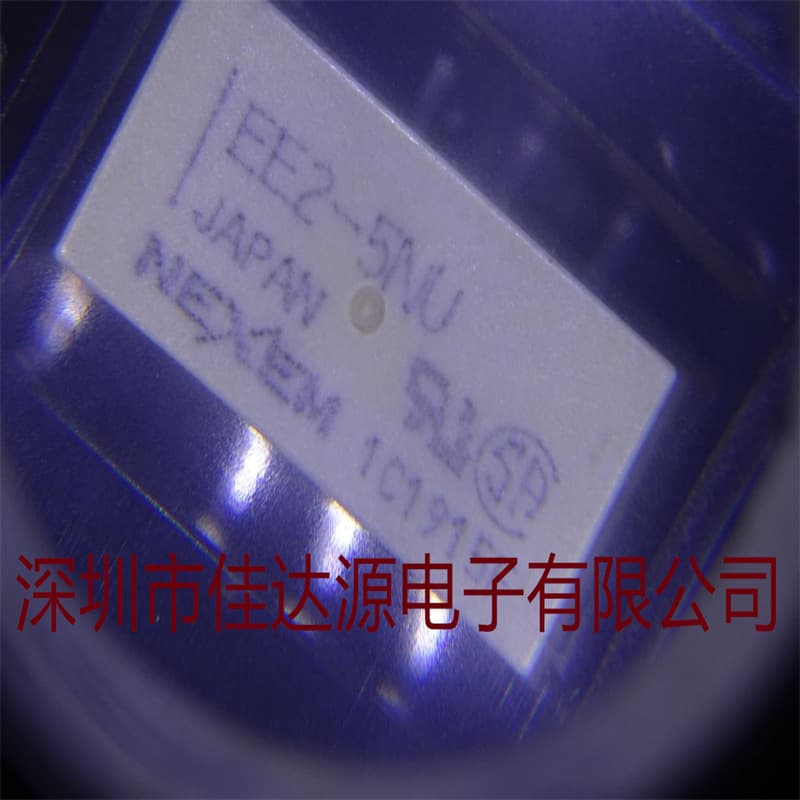 EE2-5NU-L EE2-5NU SMD 8-pin Relay Brand New Original Actual Picture Affordable Price