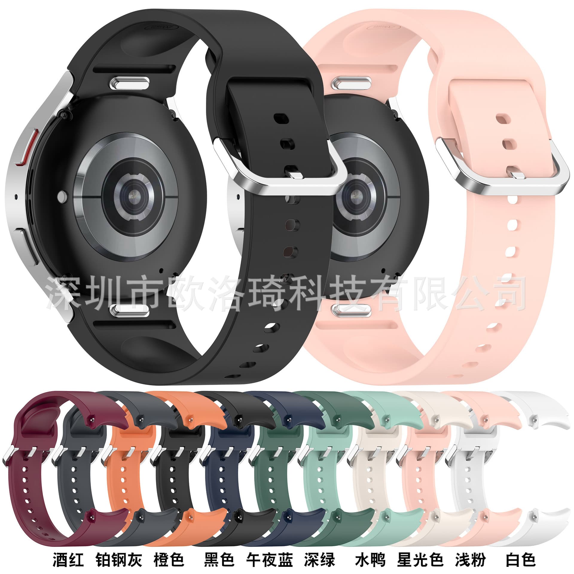 Compatible with Samsung Watch7 Original Button Silicone Strap FE6/5/4 Universal Apple Watch