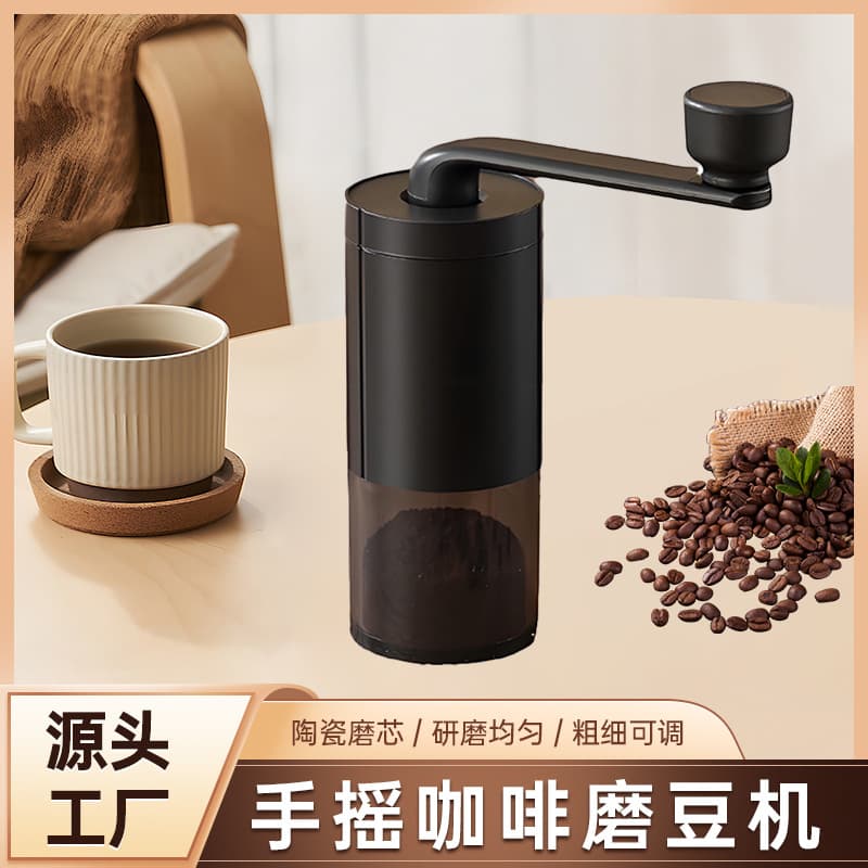 Upgraded Manual Coffee Grinder, Ceramic Core, Manual Grind, Holiday Gift, Outdoor Portable Coffee Bean Machine