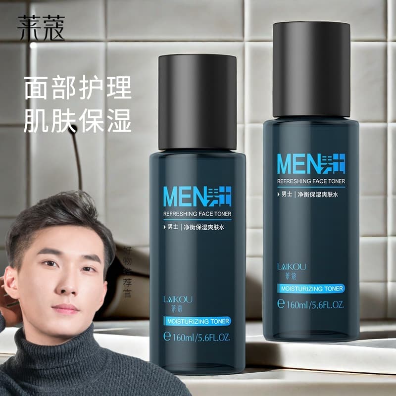 Laicor Men's Toner 160ml Moisturizing Hydrating Skin Toner Post-Shave Lotion Men's Exclusive Drop Shipping