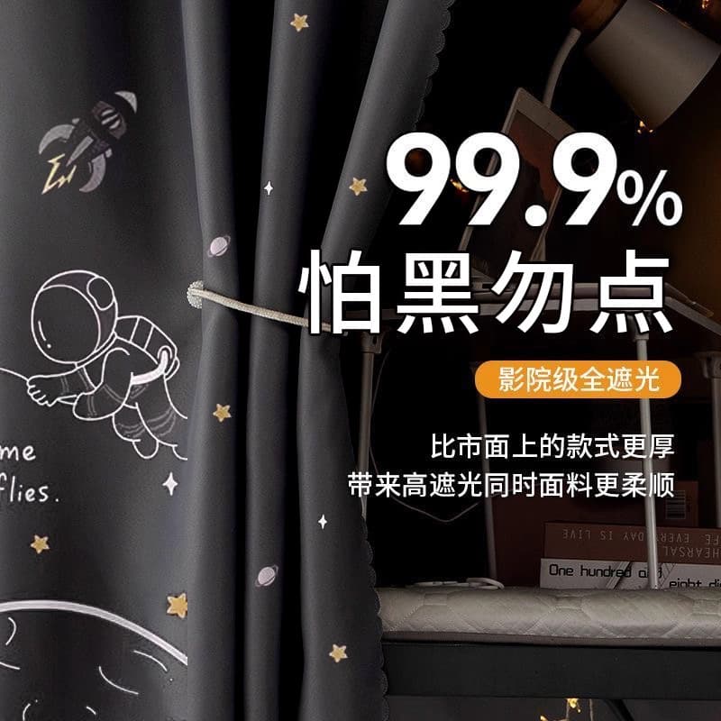 Dormitory Bed Curtain with Strong Light Blocking and Thickened Design, Single Dustproof Bed Curtain for College Students' Dormitory, Universal Mosquito Net Curtain for Lower Bunk and Upper Bunk