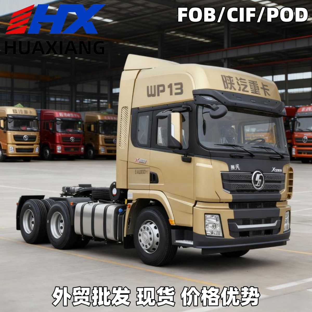 Shacman Dilon 460HP SHACMAN X3000 semi-trailer full trailer transport tractor trailer head tractor 6×4
