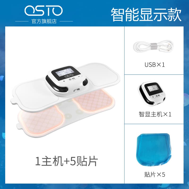 Neck Mini Massager Pulse Therapy Device Full Body Acupoint Multifunctional Electric Therapy Hot Compress Gel Pad Manufacturer
