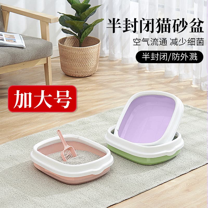 Semi-enclosed extra-large cat litter box with odor control and anti-splash design, PP plastic pet toilet for cats