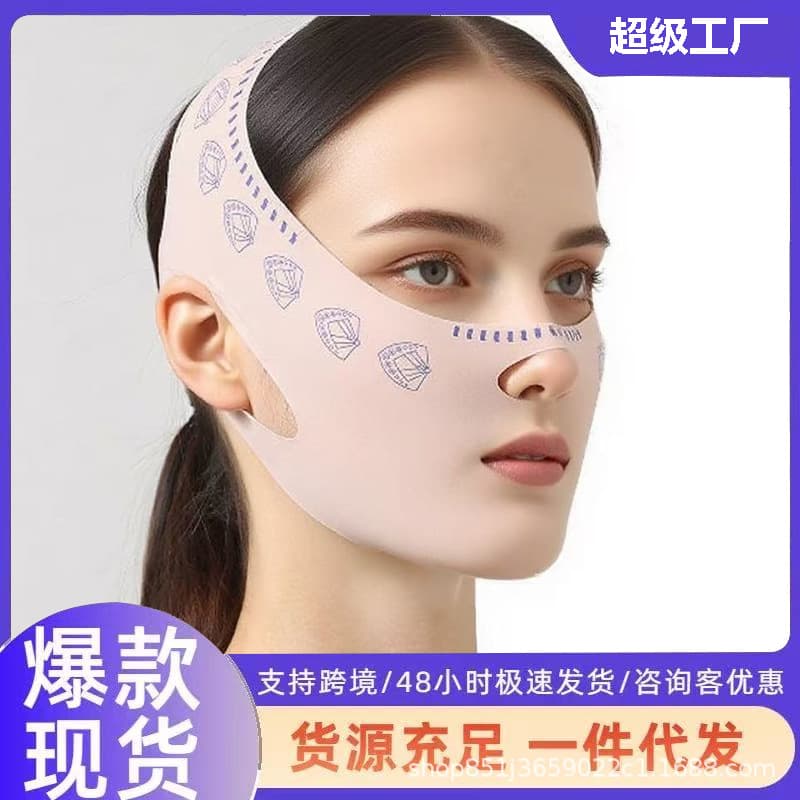 [Upgraded Version] Korean Small V-Face Strap Day and Night Multi-Use Nasolabial Folds Facial Contouring Universal Face Mask