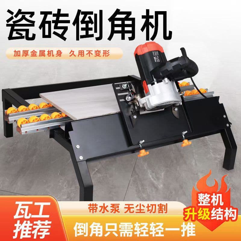 Chamfering Machine for Tiles, 45-Degree Thickened Stainless Steel Desktop Small Multifunctional High-Precision Edge Grinding Frame, Portable Chamfering Tool