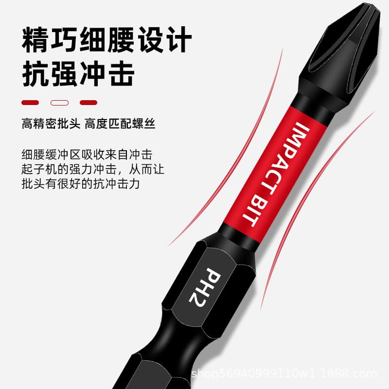 Cross-border Best Seller 50mm Extra Hard Phillips & Flathead S2 High-Strength 12pcs Impact Driver Bit Set Alloy Steel Bits