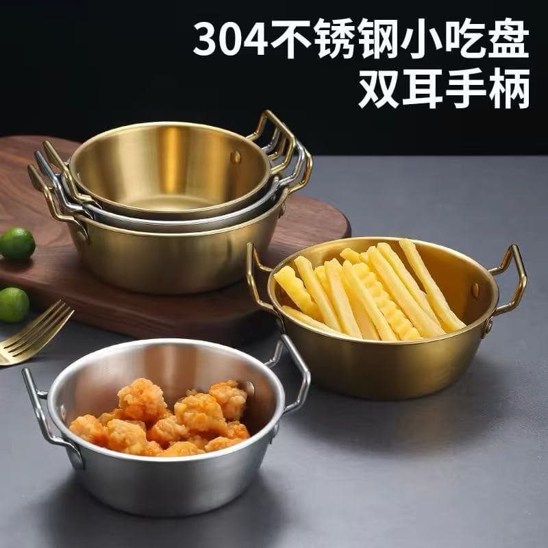 304 Korean Drama Influencer Korean Style Double Ear Rice Wine Bowl Stainless Steel Golden Salad Bowl Snack Plate French Fries Bowl Snack Basket