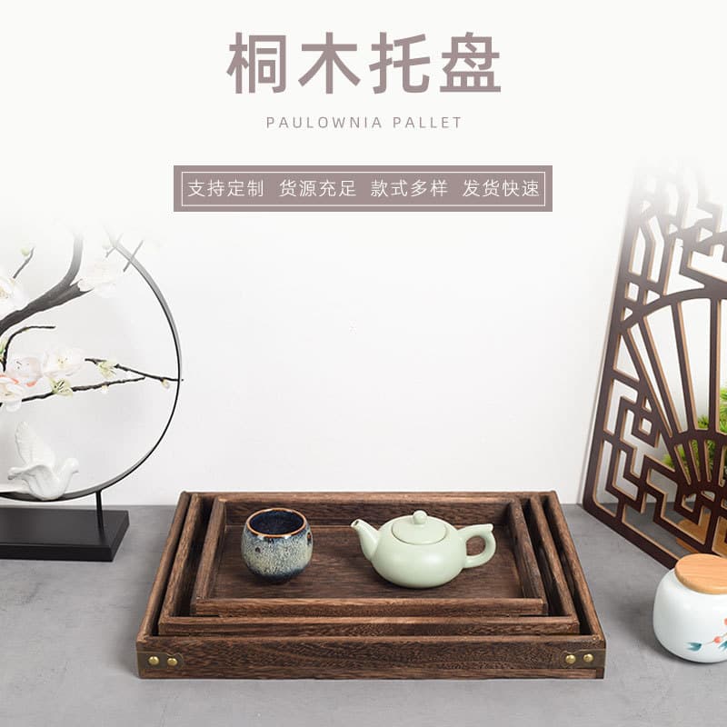 Wooden Rectangular Charred Wood Tea Tray, Solid Wood Household Tableware, Japanese Style Cup Wooden Plate Tea Set