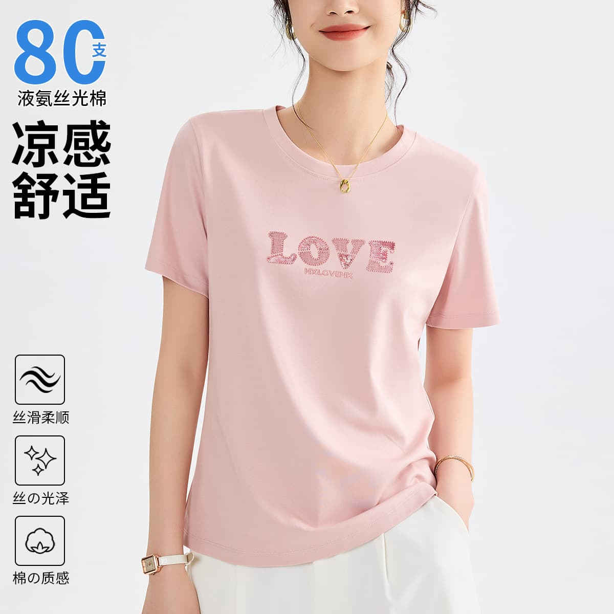 High-end New Three-dimensional Letter Embroidered mercerized Cotton T-shirt Women's Summer Ins Trendy Slim-fit Round Neck Short-sleeved Elegant Top