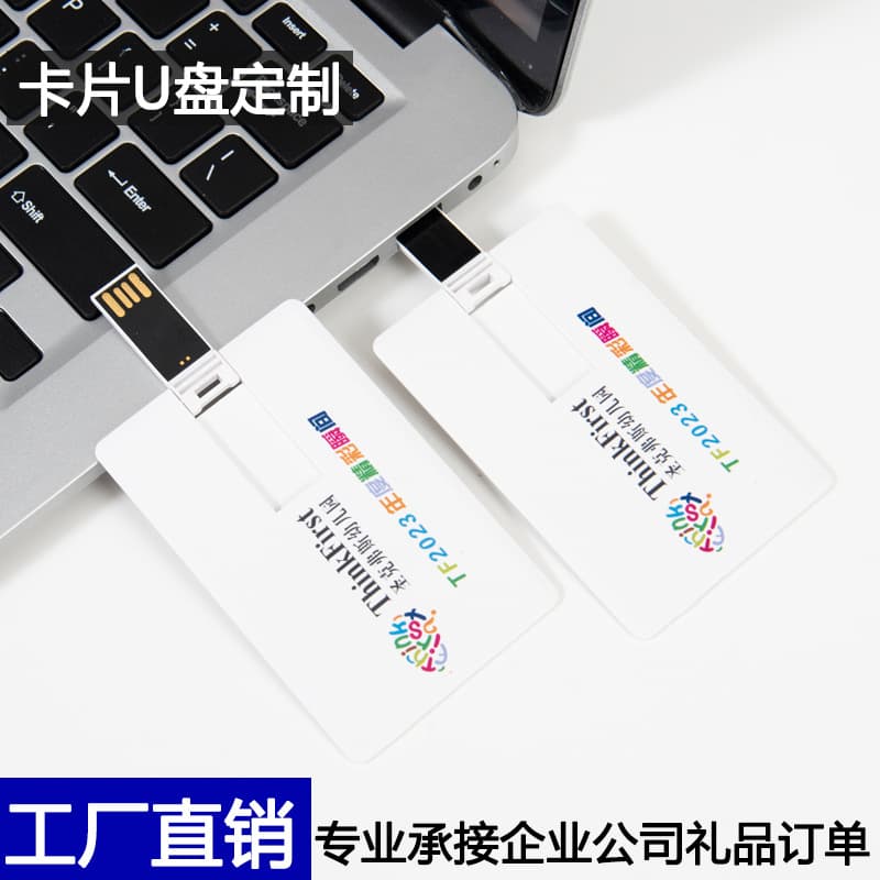 Card U Disk Logo Printing Pattern High-Speed 3.0 Phone Flash Drive Promotion Gift Exhibition Wholesale Large Capacity 128GB