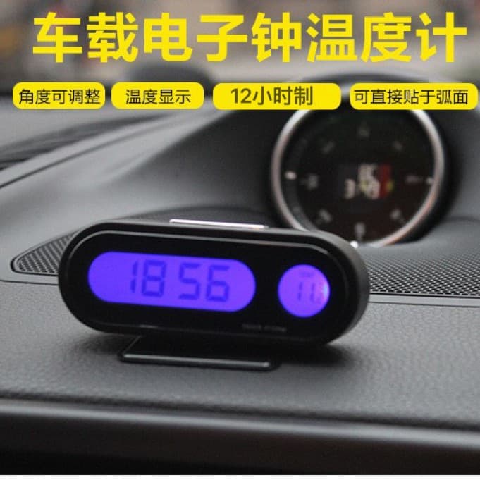 Suction cup car thermometer with transparent LCD display, digital electronic clock model K02