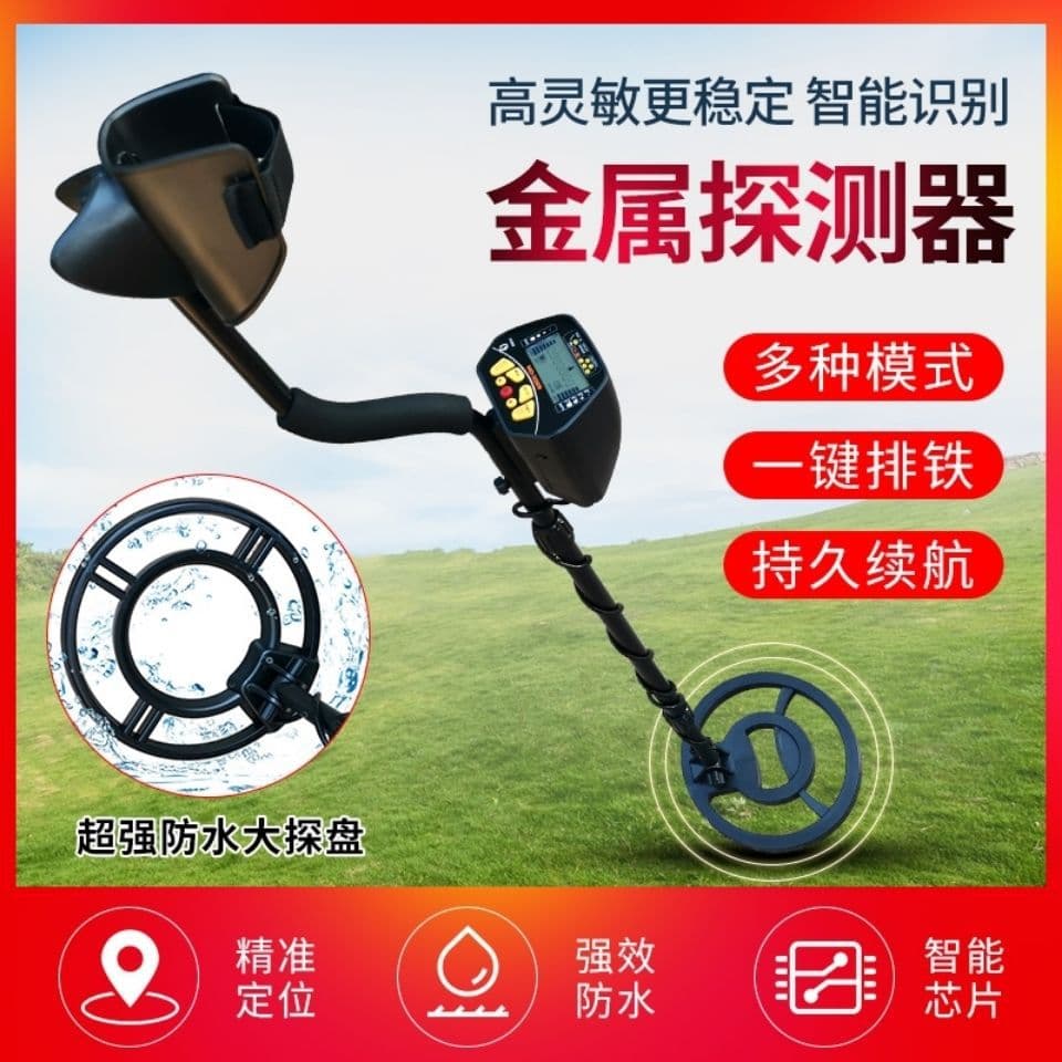 Factory Supply Underground Metal Detector Gold Silver Copper Detector Treasure Hunter Archaeological Tool