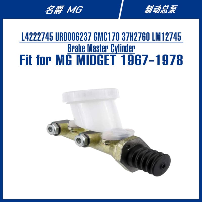 Cross-border E-commerce Auto Parts Brake Master Cylinder L4222745 LM12745 37H2760