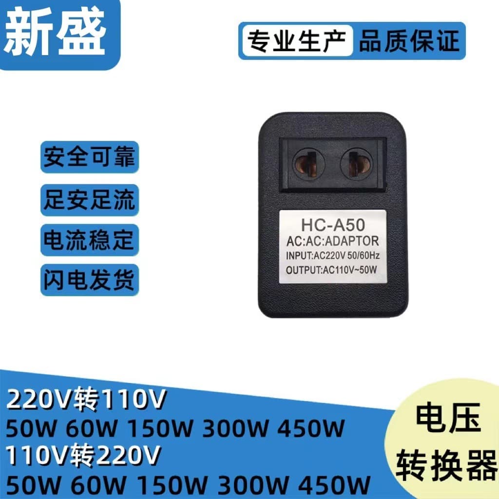 Transformer 220V110V/110V to 220V Voltage Converter 50W 60W 150W 300W 450W
