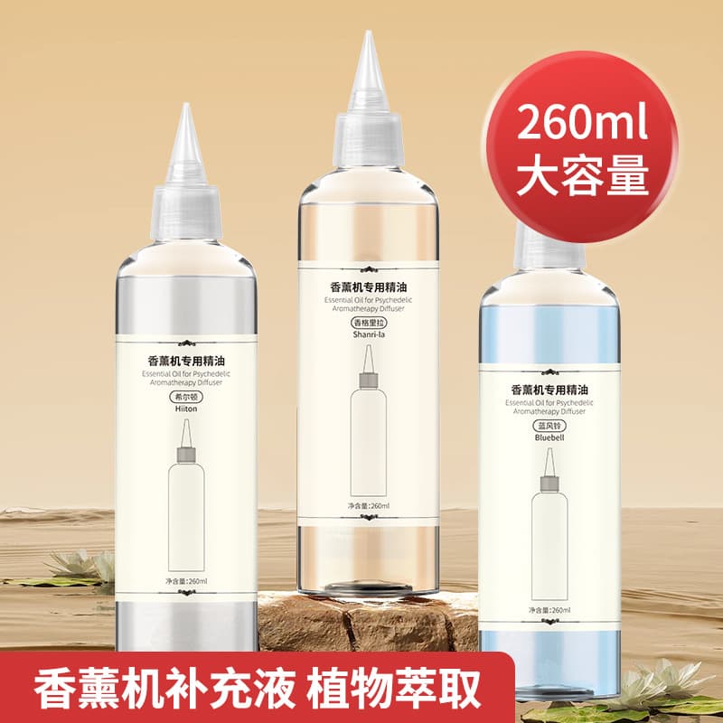 Cross-border Smart Aroma Diffuser Essential Oil Special Refill, Large Bottle Fragrance Oil, Oil-Soluble Flameless