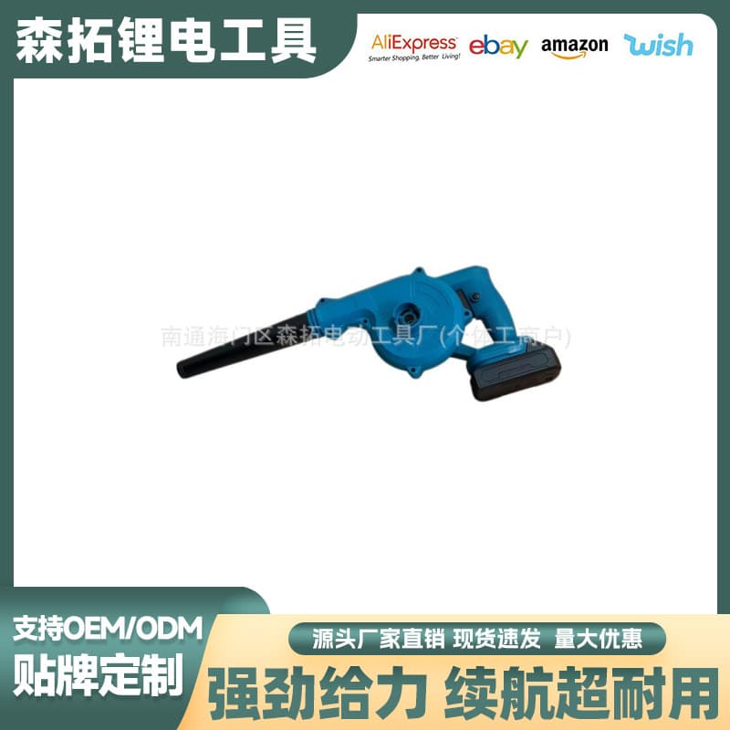 Export Turbo Fan Electric Blower Multi-Function Lithium Vacuum Dust Blower Outdoor Water Blower Leaf Blower